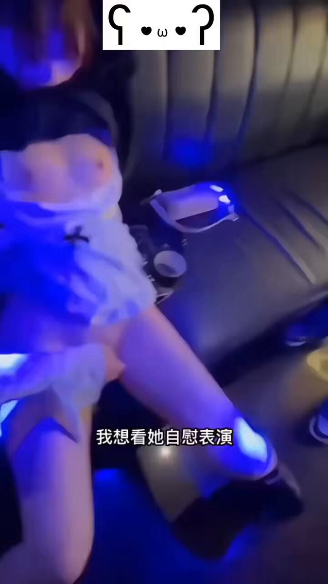 ভালো মেয়ে 