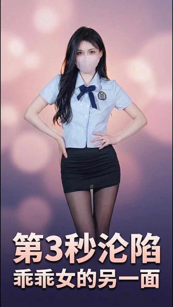 Gorgeous Female Teacher — 3rd No-Panties Classroom Seduction Show