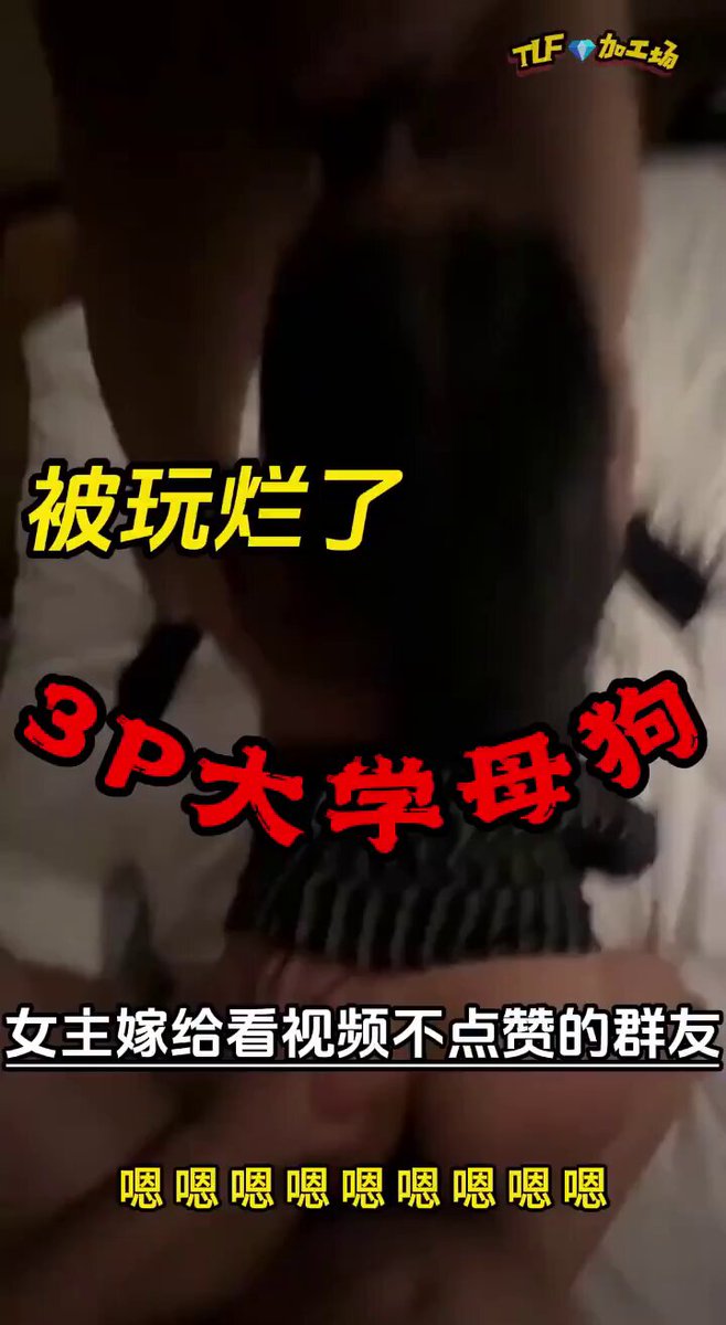 哇💦