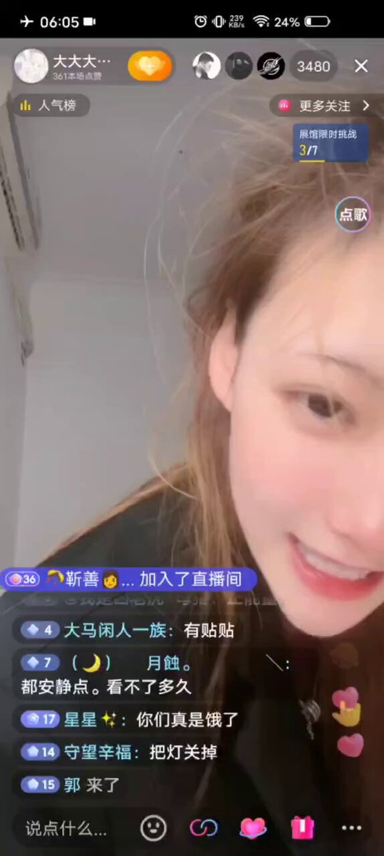 살아 계신 보살이 두음에 오셨다 