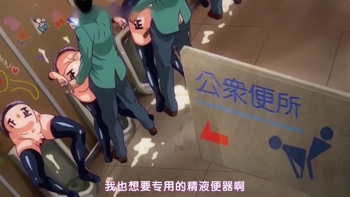 淫乱的校园用肉棒摩擦小穴肉便器掰开阴蒂尽情的抽插内射，肉便器不够？那就一起公用吧 