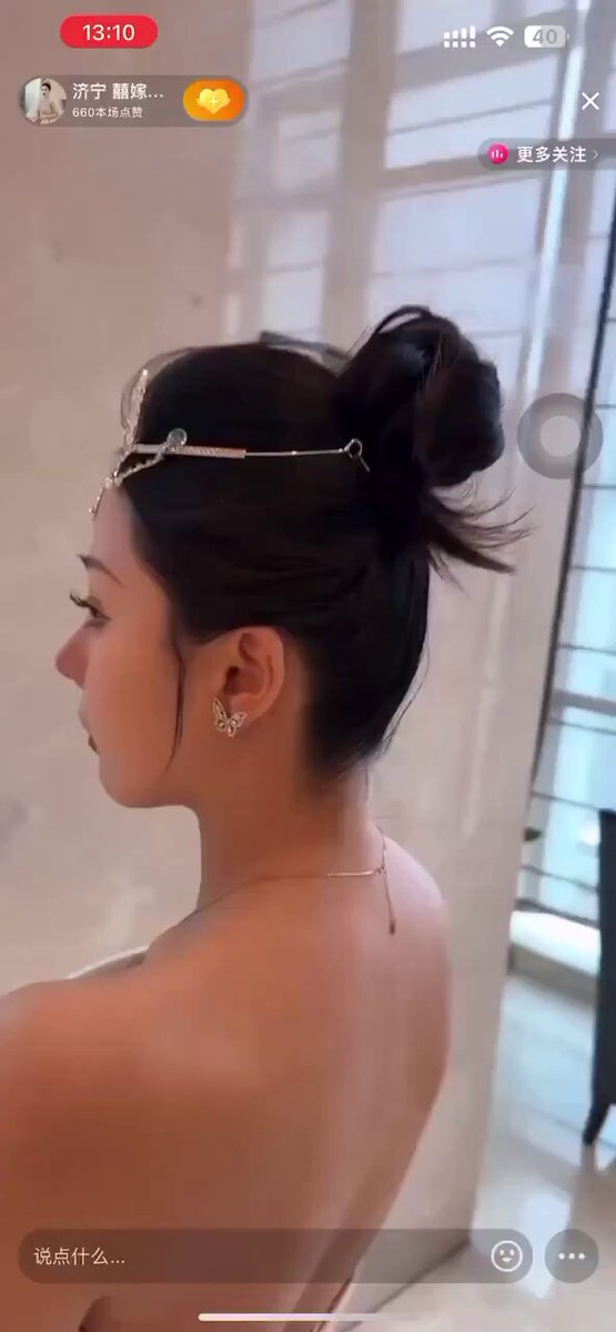 Bride in Backless Deep-V Wedding Dress Temptation — Huge Breasts Half-Exposed, Perky Butt Swaying