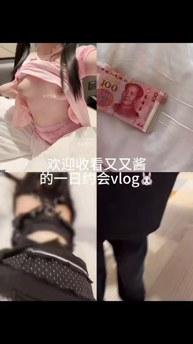 空港の誘惑！ホテルでピンク系の透け衣装を着て脱ぎ、胸を露出した美少女が、男に触られて大きな胸を狂ったように舐められ、乱暴に挿入される。黒ストッキングと開脚パンツを剥がされ、激しく舐められる。空港のVIPラウンジで腰を振って誘惑。機内で自慰して潮を飛ばし、絶頂が続く！123av.fun の独占特典、早く体験しよう！