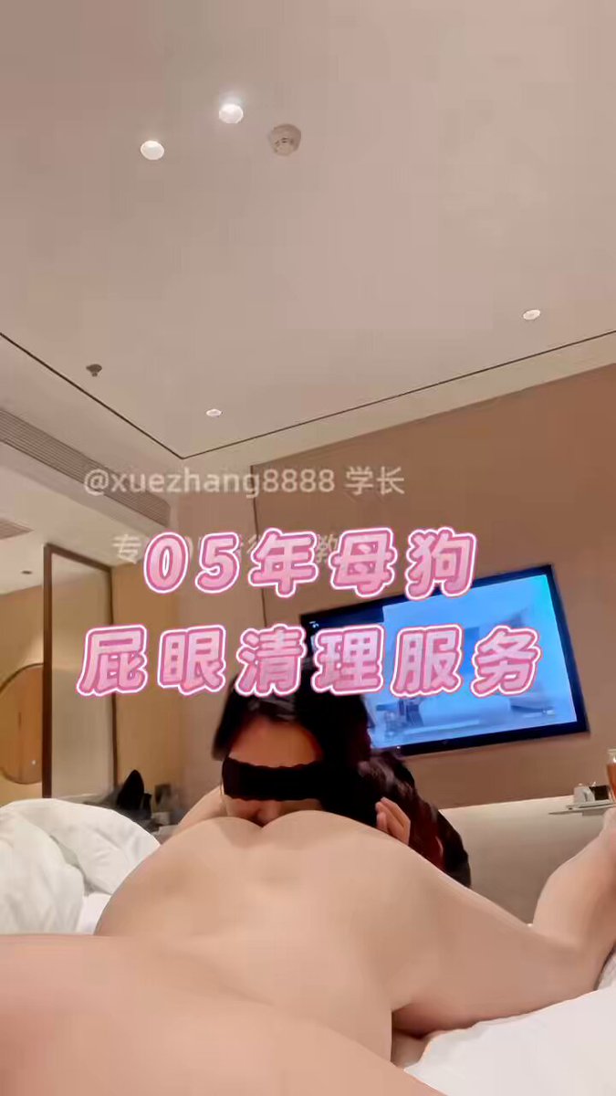 确实很久没找女大学生清理屁眼了
女大学生👩‍🎓服务就是细致，掰开舔的干干净净

 
 
 