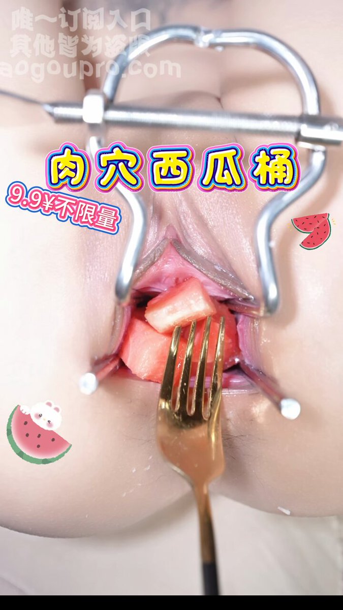 Vaginal dilator pries open her tender pussy! Watermelon, fork and spoon wildly shoved in, juices overflowing