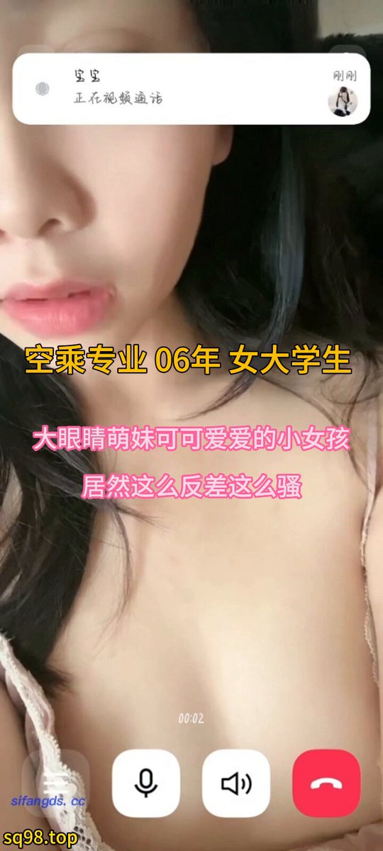 wataa😄 #Gue bakal ngaku kalah kalo gue bisa bertahan 2 menit#2006 pramugari#Gue saranin lo naikin volume hp lo ke maksimal biar ada keju...