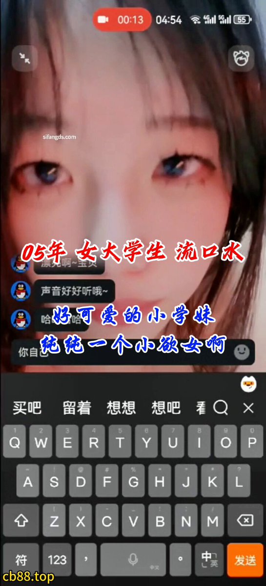 wataa😙 #Tôi sẽ thừa nhận thất bại nếu tôi có thể chịu đựng được hai phút#Nữ sinh viên đại học sinh năm 2005#Tôi khuyên bạn nên tăng âm l...