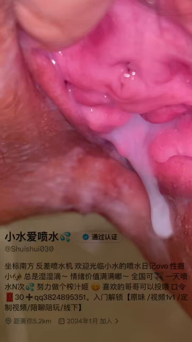 Z obu dziur jednocześnie cieknie woda, ovo. Takie lubieżne...😋




 