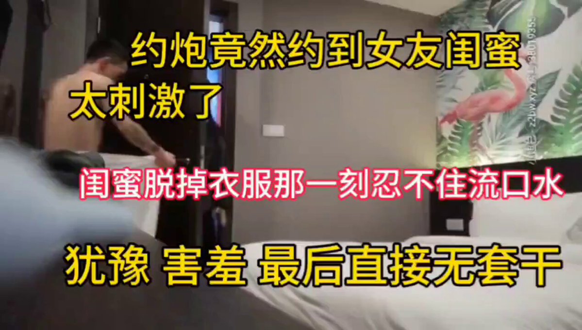 Tattooed stud ravages long-haired beauty in a hotel! Licks pussy and tits then hard-fucks into squirting orgasm