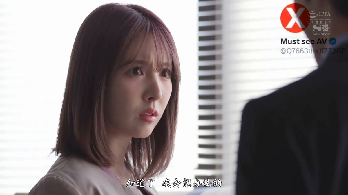 SSNI-989    三上悠亜    Yua Mikami
——————————
海角社区 👉 

91暗网     👉 

糖心视频 👉 
