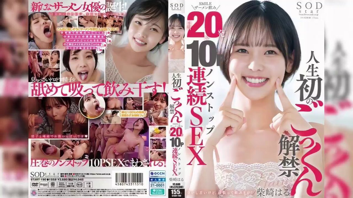 Chudai..🍌🍌 #XXL猛汉町#XXSIVK #XXL同伴集结#XXL猛汉特区#xxl汉気二丁目#patlama 