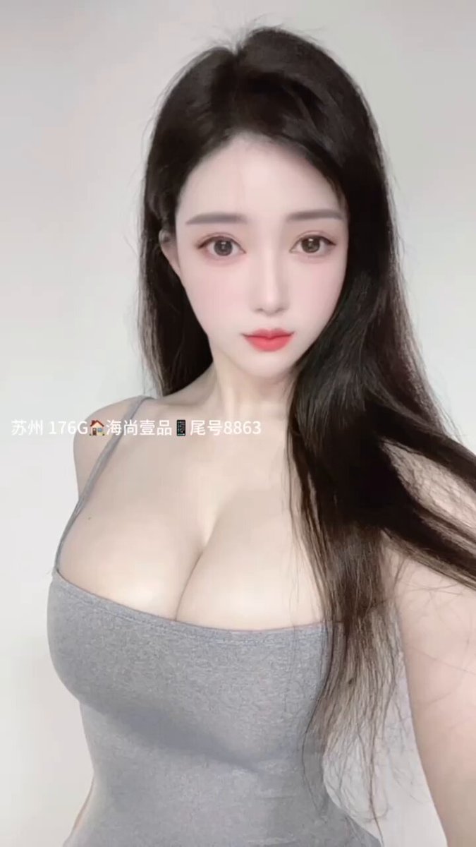 🎺苏州今日好评推荐
（每日更新）各大城市更多选妃频道：
看照🚪槛 100（永久有效）备注zfb口令🧧添加，入会选妃安排
176G
广东人 99年
漫画身材 ...